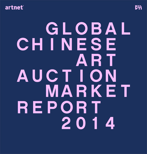 Global Chinese Art Auction Market Report 2014