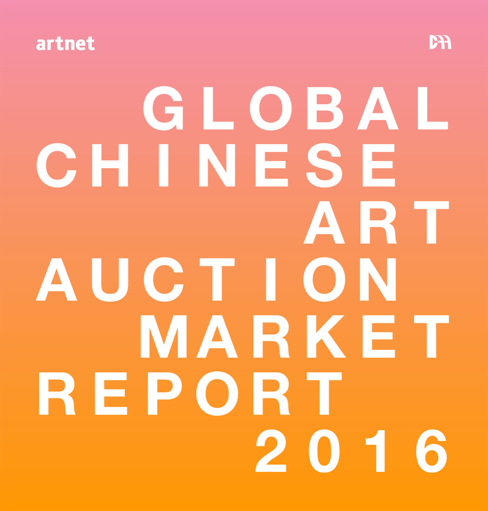 Global Chinese Art Auction Market Report 2016