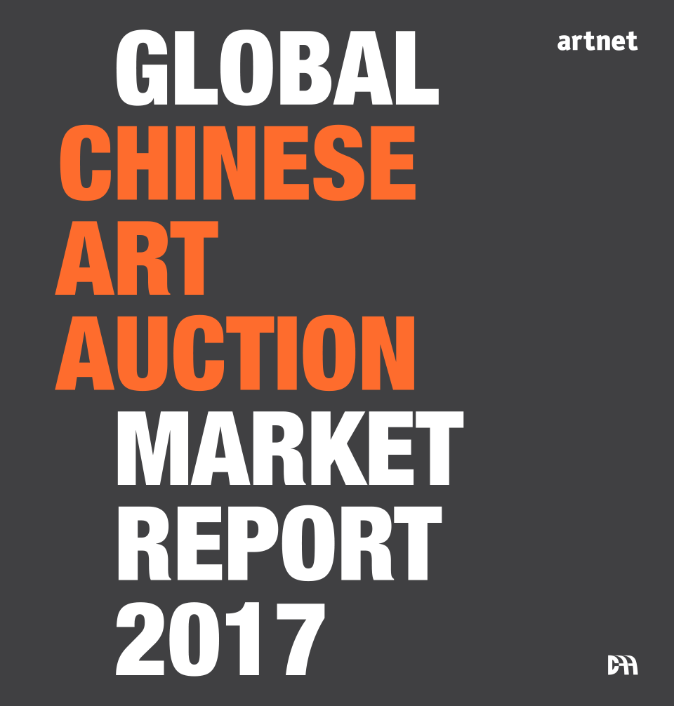 Global Chinese Art Auction Market Report 2017