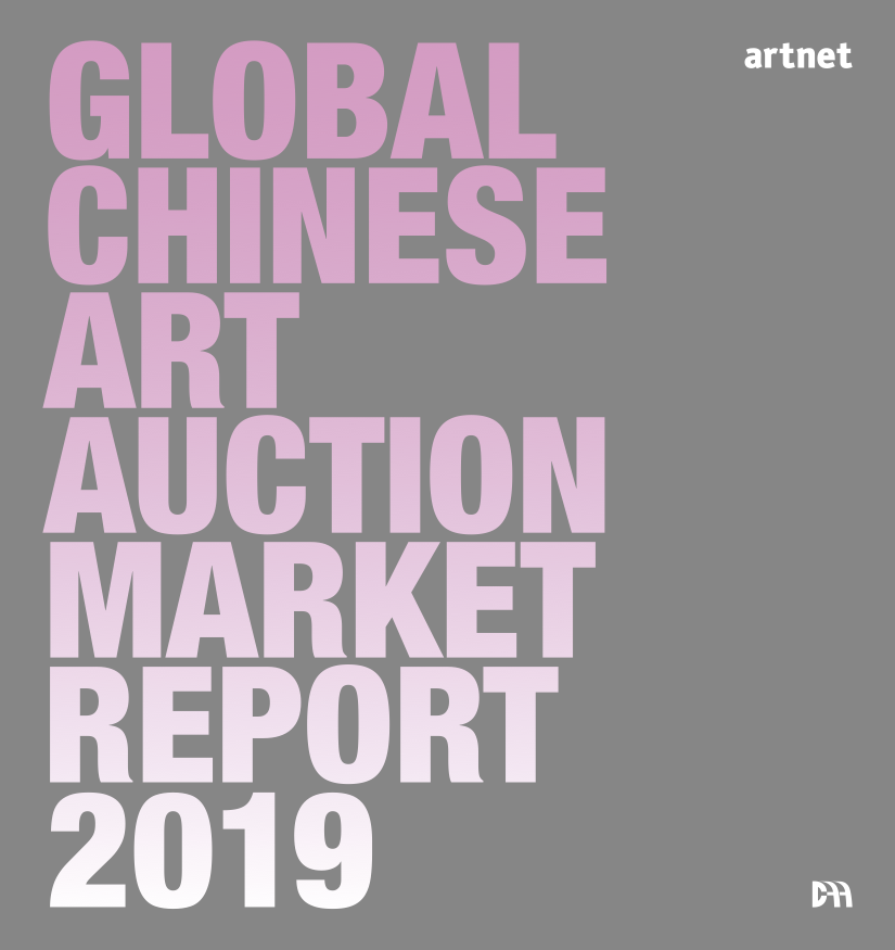 Global Chinese Art Auction Market Report 2019